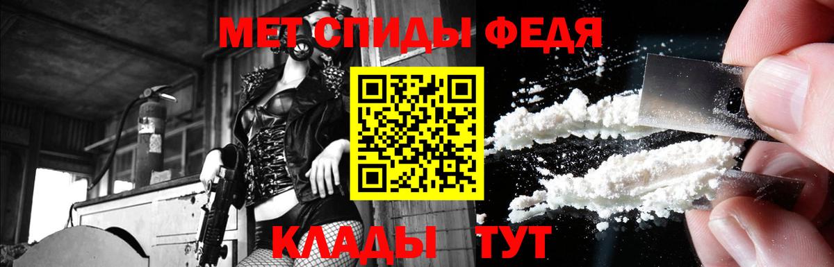 Канаш  hydra зеркало  Вход с VPN  АМФ VHQ 