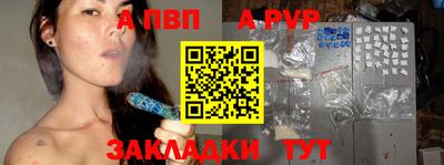 соль ск Конаково