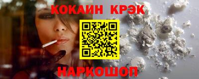 соль ск Конаково