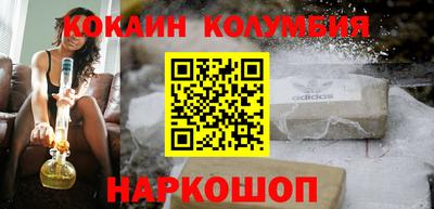 соль ск Комсомольск-на-Амуре