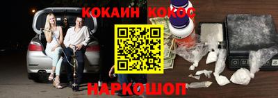 соль ск Конаково