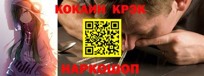 соль ск Конаково