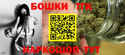 дистиллят марихуана Коммунар
