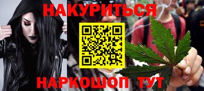 дистиллят марихуана Коммунар