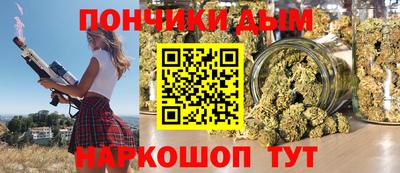 дистиллят марихуана Коммунар