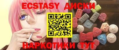 дистиллят марихуана Коммунар