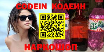соль ск Конаково