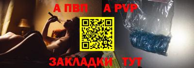 соль ск Конаково