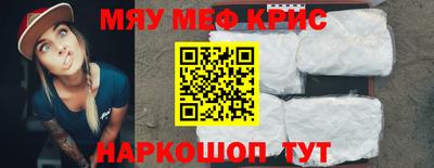 соль ск Комсомольск-на-Амуре