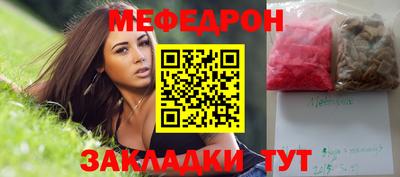 соль ск Комсомольск-на-Амуре