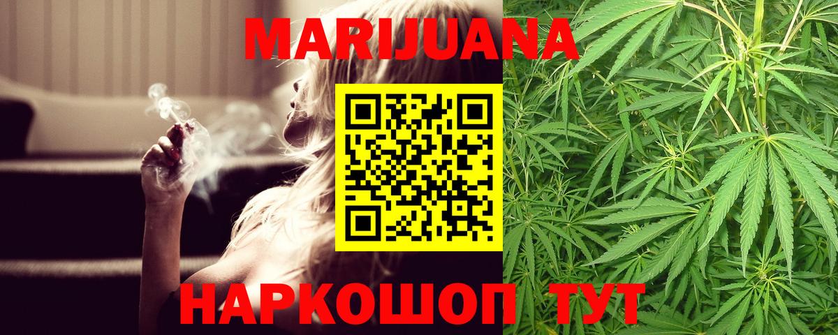 Каннабис индика Канаш