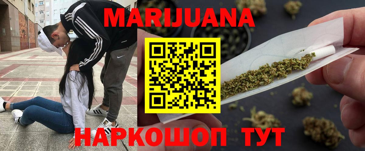 Канаш  Бошки марихуана Ganja  Вход с VPN  Конопля MAZAR  Канабис семена 